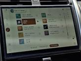 Thumbnail of 2025 Fuji White Land Rover Discovery
