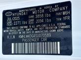 Thumbnail of 2025 Serenity White Hyundai ELANTRA