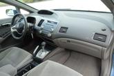 Thumbnail of 2006 Atomic Blue Metallic Honda Civic