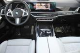 Thumbnail of 2026 Frozen Pure Grey Metallic BMW X7