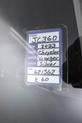 Thumbnail of 2023 Silver Mist Clearcoat Chrysler Voyager