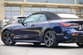 Thumbnail of 2022 Tanzanite Blue II Metallic BMW M440