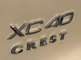 Thumbnail of 2025 Sand Dune Volvo XC40