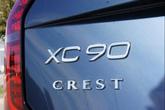 Thumbnail of 2025 Denim Blue Volvo XC90
