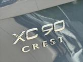 Thumbnail of 2026 Denim Blue Volvo XC90