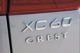 Thumbnail of 2026 Aurora Silver Volvo XC60