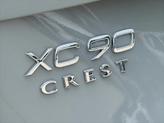 Thumbnail of 2026 Vapour Gray Volvo XC90