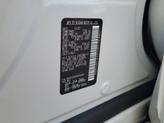 Thumbnail of 2023 Aspen White Tricoat Nissan Armada