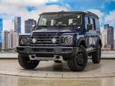 Thumbnail of 2024 Britannia Blue INEOS Grenadier
