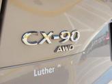 Thumbnail of 2024 Platinum Quartz Mazda CX-90