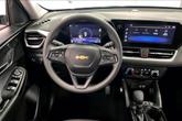 Thumbnail of 2025 Marina Blue Chevrolet Trailblazer
