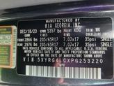 Thumbnail of 2023 Gravity Grey Kia Sorento