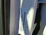 Thumbnail of 2024 Star White Metallic Tri-Coat Ford F-150
