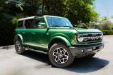 Thumbnail of 2023 Green Ford Bronco