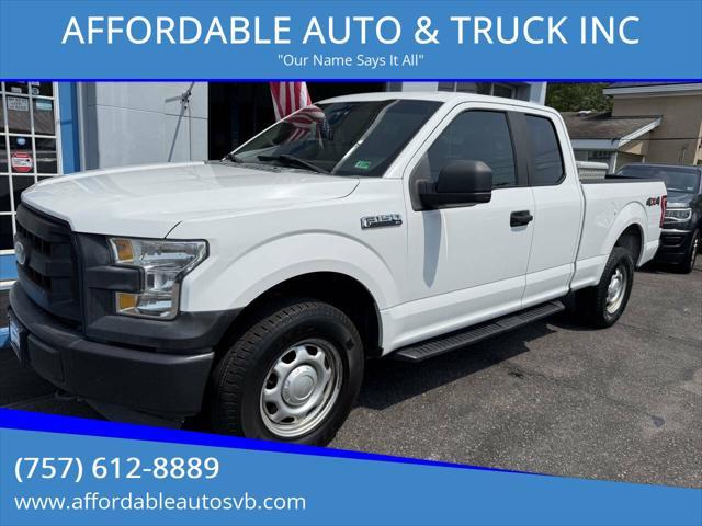 2016 Ford F-150