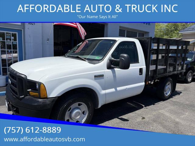 2007 Ford F-250
