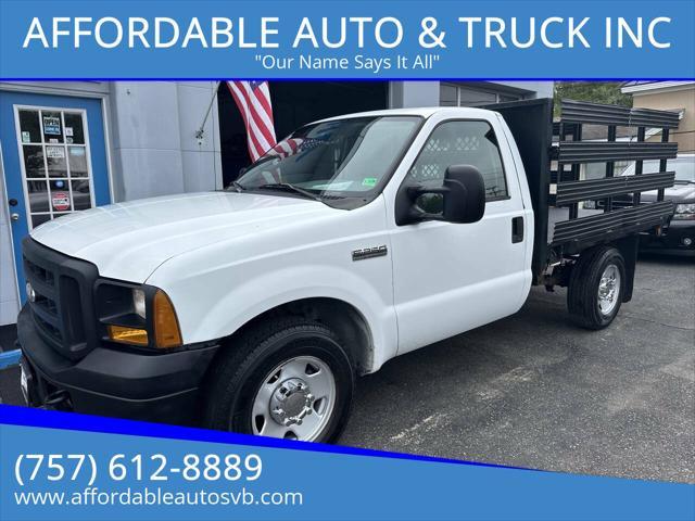 2007 Ford F-250