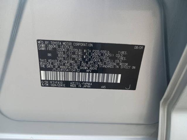 Photo of 2010 Classic Silver Metallic Scion xB
