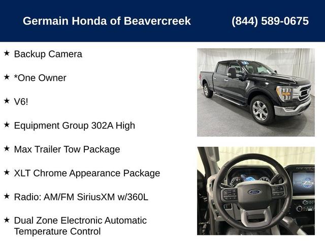 Photo of 2023 Agate Black Metallic Ford F-150