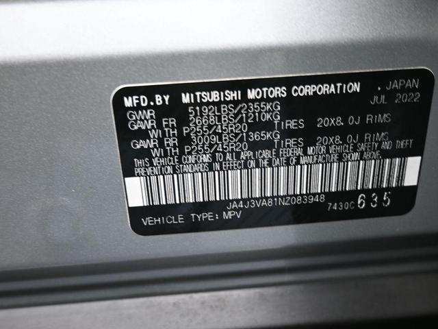 Photo of 2022 Silver Mitsubishi Outlander