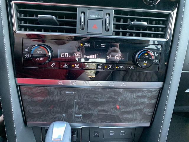 Photo of 2024 Coulis Red Pearl Nissan Armada
