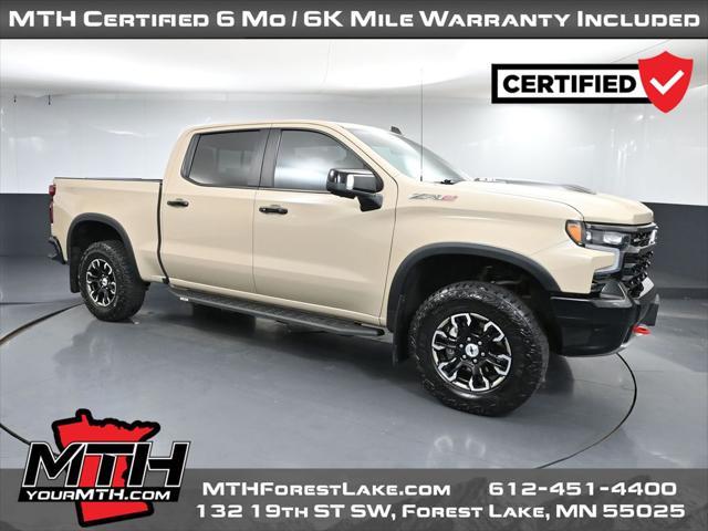 2023 Chevrolet Silverado 1500