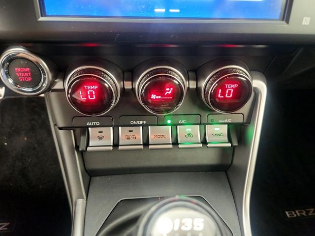 Photo of 2023 Blue Subaru BRZ