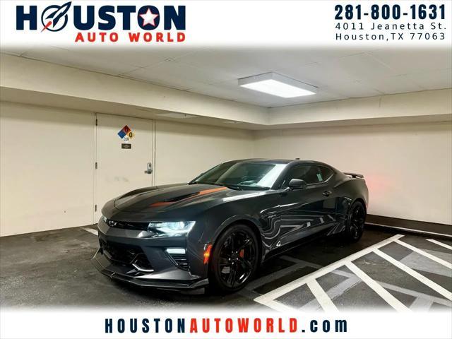2017 Chevrolet Camaro