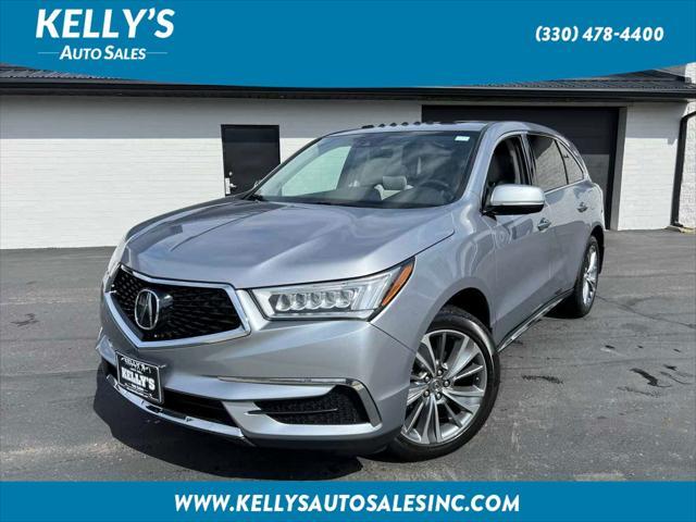 2017 Acura MDX