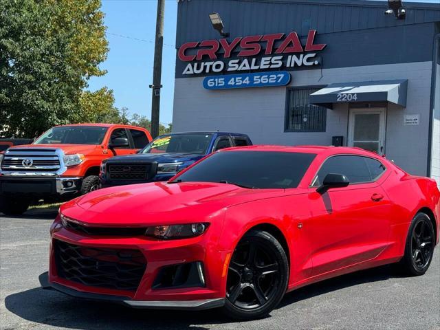 2017 Chevrolet Camaro