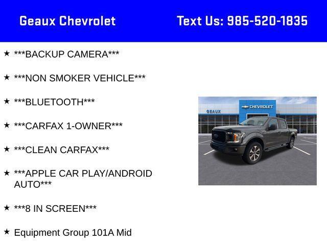 Photo of 2019 Magnetic Ford F-150