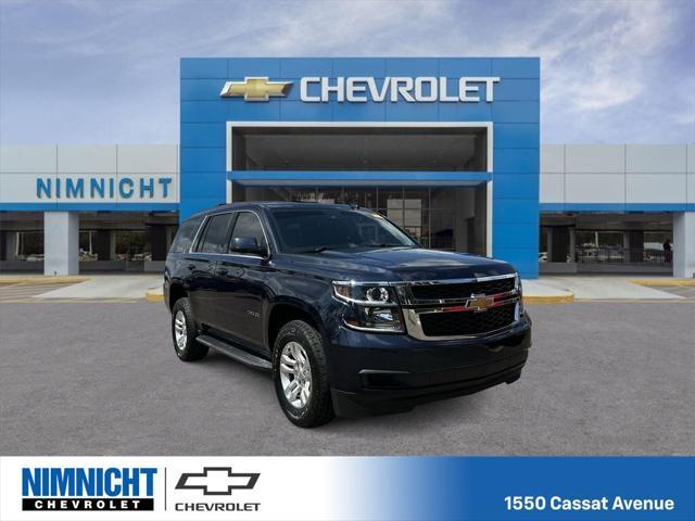 2017 Chevrolet Tahoe