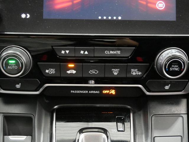 Photo of 2022 Crystal Black Pearl Honda CR-V