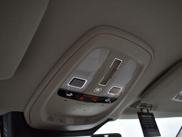 Photo of 2025 Metallic Volvo XC90 Plug-In Hybrid