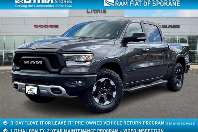 2020 RAM 1500