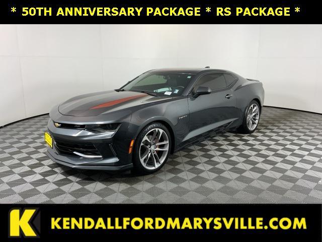 2017 Chevrolet Camaro