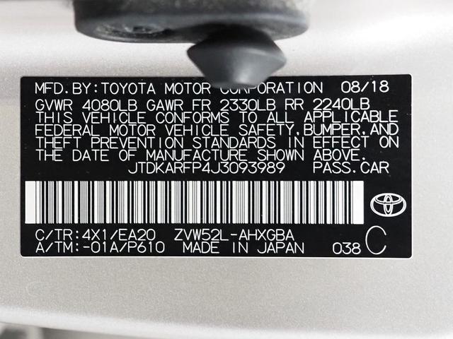 Photo of 2018 Titanium Glow Toyota Prius Prime