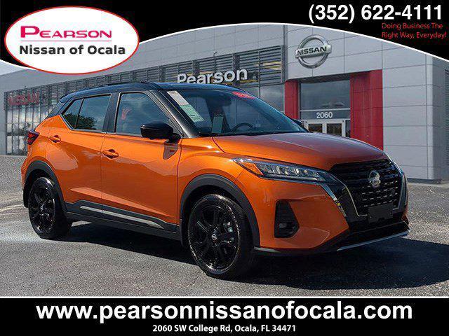 2024 Nissan Kicks