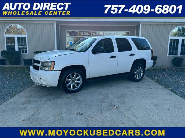 2007 Chevrolet Tahoe