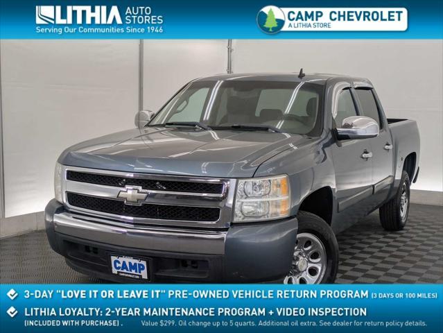 2008 Chevrolet Silverado 1500