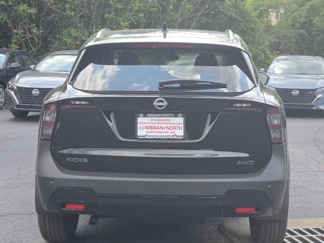 Photo of 2025 Super Black Nissan Kicks
