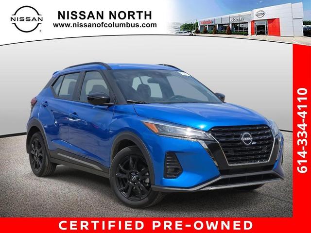 2024 Nissan Kicks