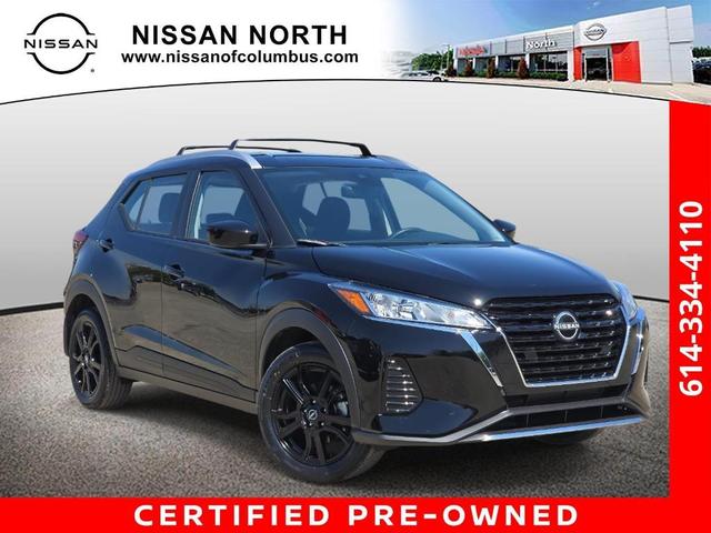 2024 Nissan Kicks