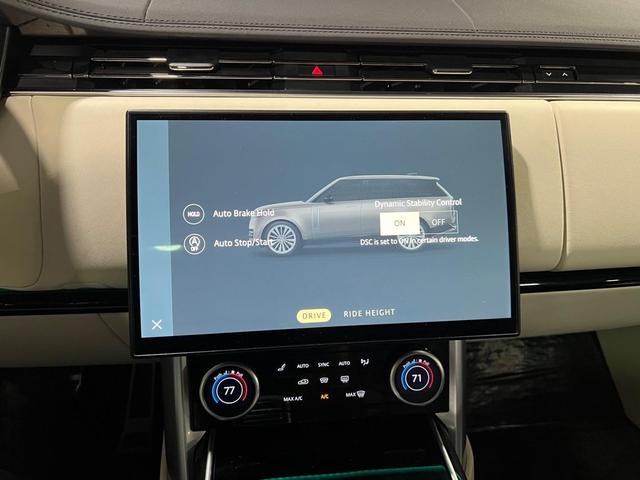 Photo of 2023 Belgravia Green Metallic Land Rover Range Rover