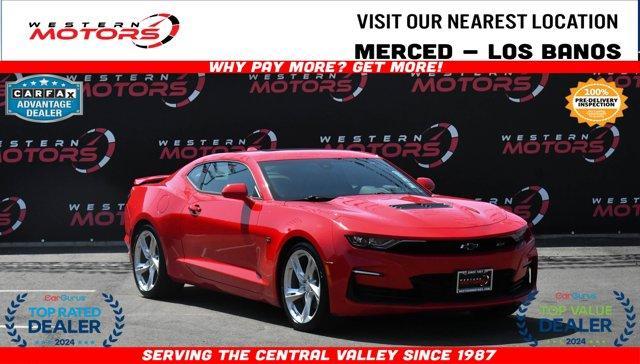2023 Chevrolet Camaro