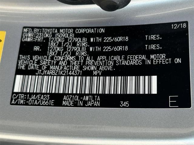 Photo of 2019 Silver Lining Metallic Lexus NX 300