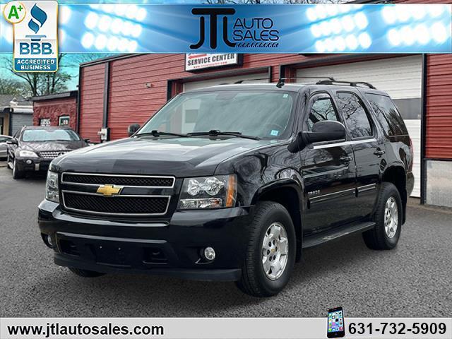 2013 Chevrolet Tahoe