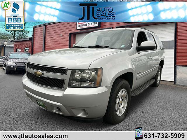 2011 Chevrolet Tahoe