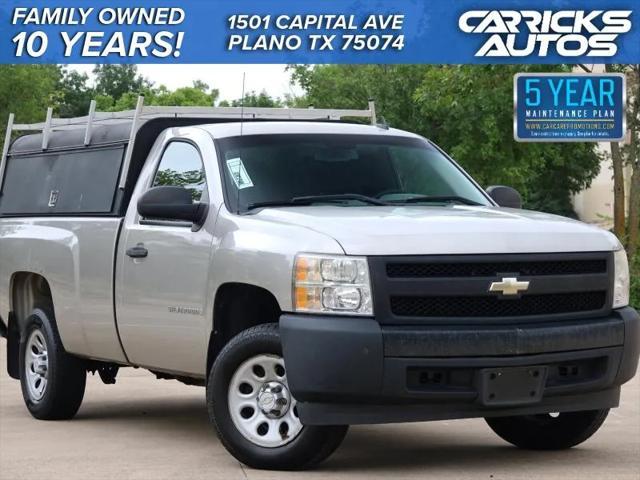 2008 Chevrolet Silverado 1500