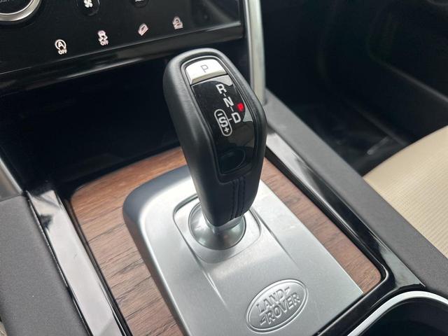 Photo of 2023 Blue Land Rover Discovery Sport